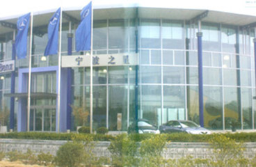 寧波汽車(chē)之星