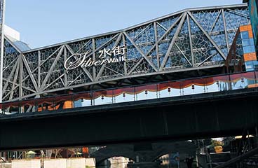 寧波南部商務(wù)區水街鋼結構工程